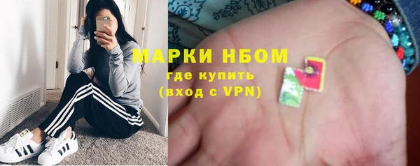 скорость Белокуриха